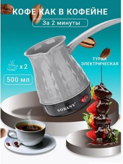 Распродажа .