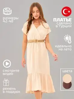 Распродажа .