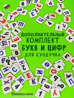 Распродажа .