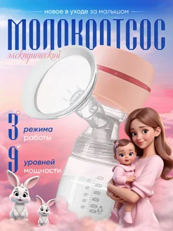 Распродажа .