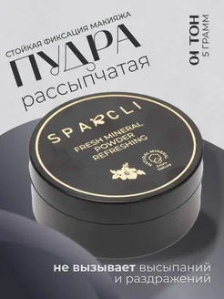 Распродажа .