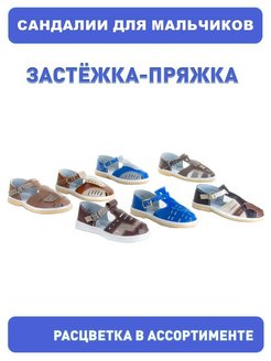 Распродажа 