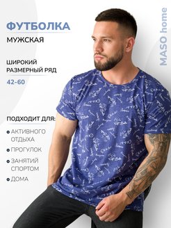 Распродажа .