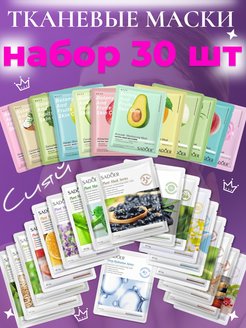 Распродажа 