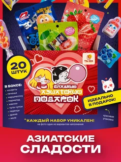 Распродажа 