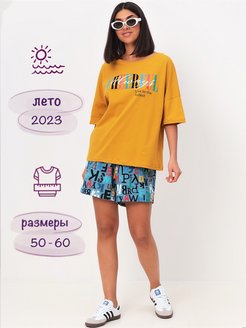Распродажа .