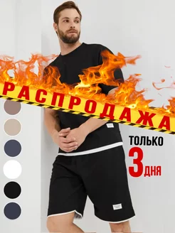 Распродажа 