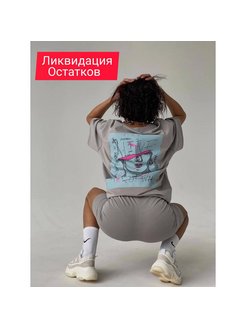 Распродажа 