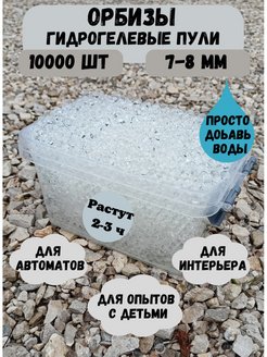 Распродажа .