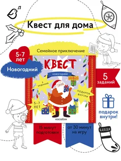 Распродажа .