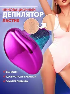 Распродажа .