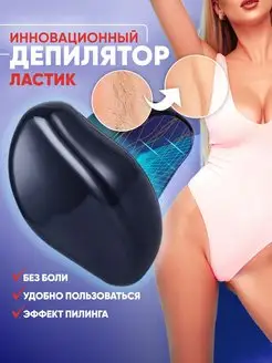 Распродажа .