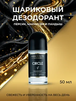 Отзыв на 