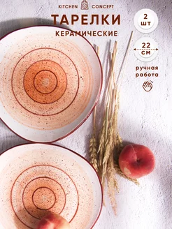 Распродажа .