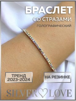 Распродажа .