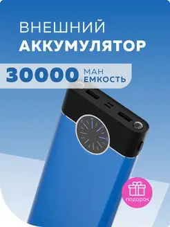 Распродажа .