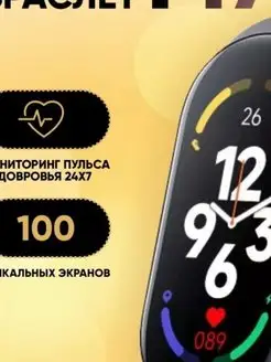 Распродажа .