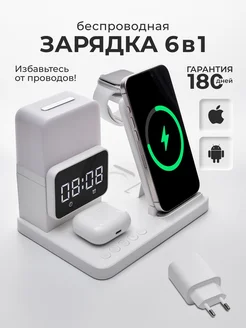 Распродажа 