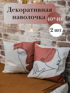 Отзыв на 