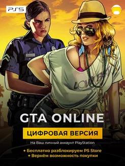 Распродажа .