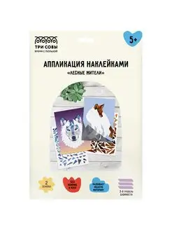 Распродажа .