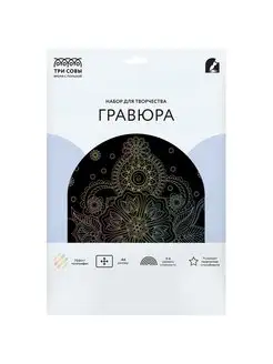 Распродажа .