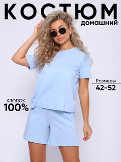 Распродажа .
