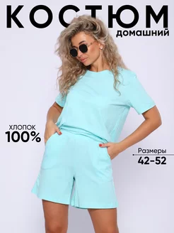 Распродажа .
