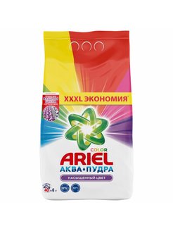 Распродажа .