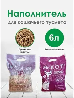 Распродажа .