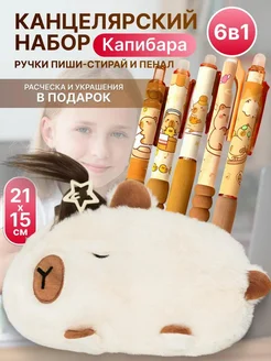 Распродажа .