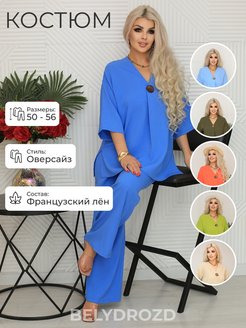 Распродажа .