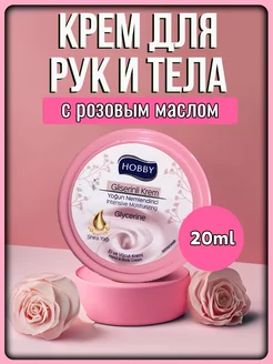 Распродажа .