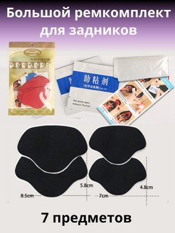 Распродажа .