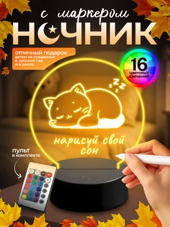 Распродажа