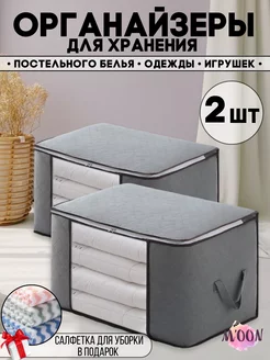 Отзыв на 