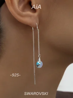 Распродажа .