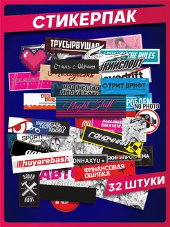 Распродажа 