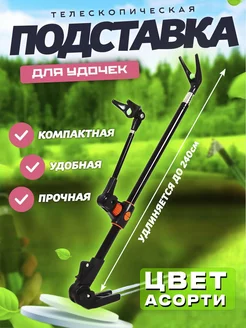 Отзыв на 