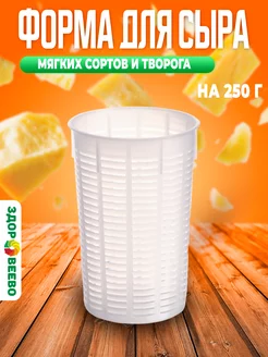 Отзыв на 
