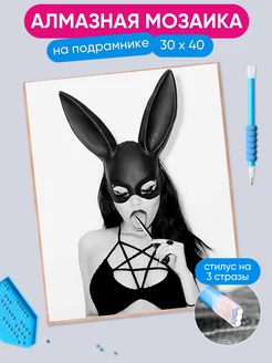 Распродажа .