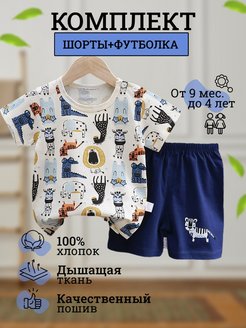 Распродажа .