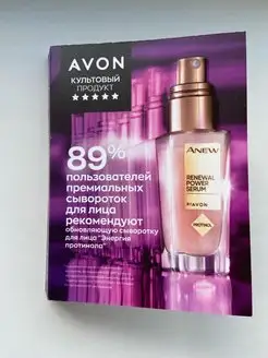 Распродажа .