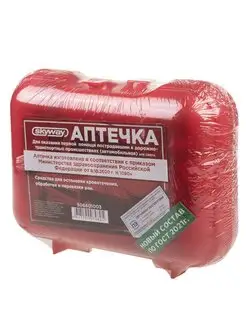 Распродажа .