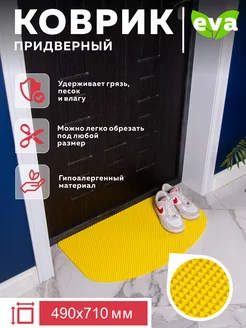 Отзыв на 