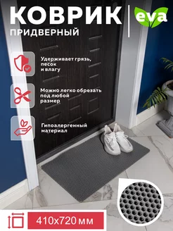 Отзыв на 