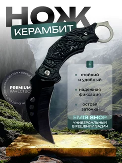 Распродажа .
