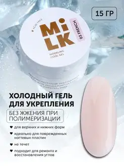 Отзыв на 