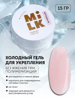 Отзыв на 