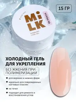 Отзыв на 
